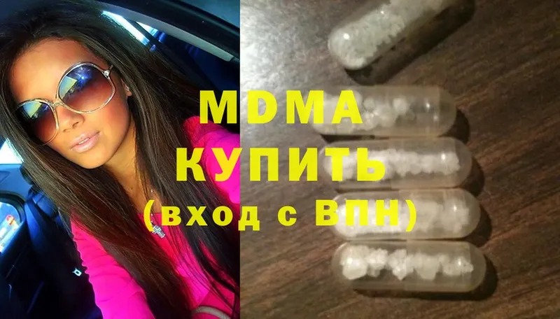 купить закладку  Подольск  МДМА Molly 